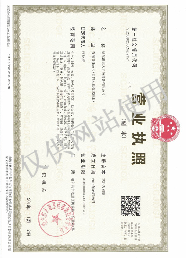 暫未發(fā)布圖片